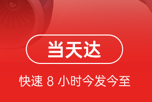 呼伦贝尔航空运输航空货运公司【机场
