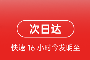 呼伦贝尔航空运输航空货运 航空货运