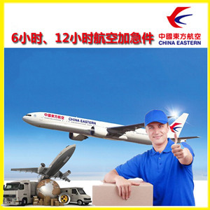 呼伦贝尔航空运输公司谈空运的四大作用是什么